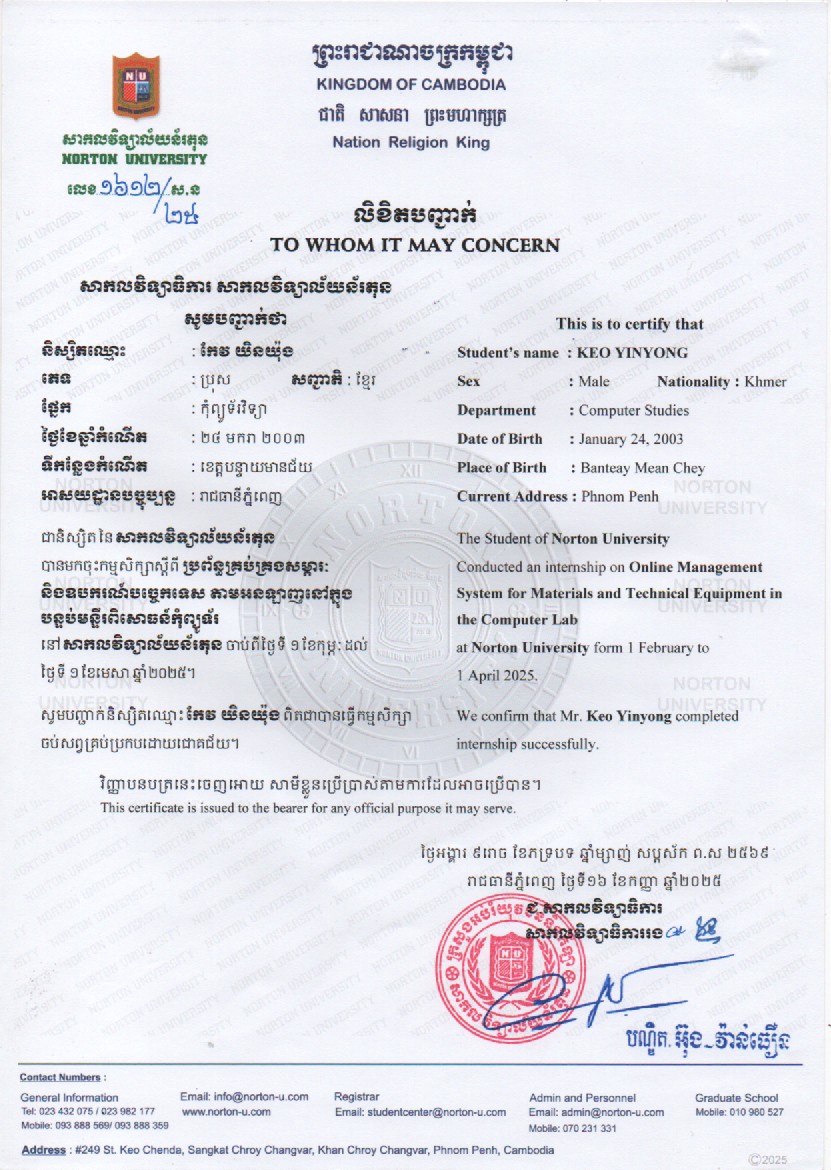 Certificate of Internship Completion