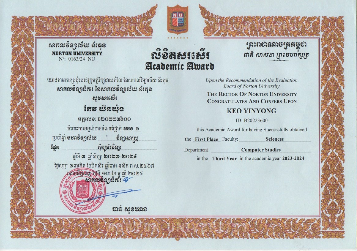 Certificate of Academic Award